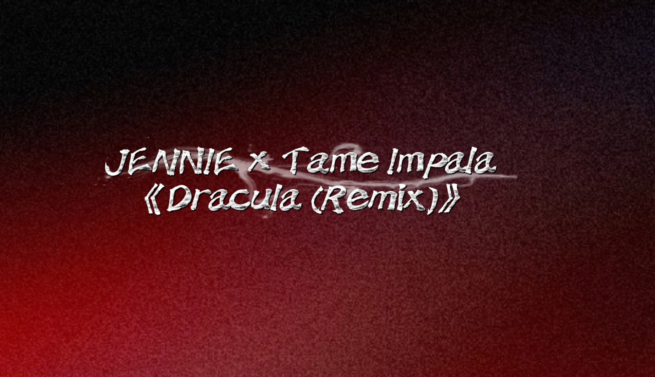 JENNIE✖️Tame Impala—Dracula (Remix)